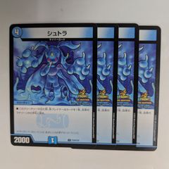 Lycee リセ プロモ ショップチャンピオンシップ 優勝賞 深紅の劔胄