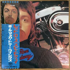 2026年最新】ポール・マッカートニーウイングスの人気アイテム - メルカリ