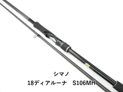 2026年最新】18ディアルーナの人気アイテム - メルカリ