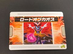 eb293 ロックマンエグゼ4 改造カード デューオ D レアチップ配信カード