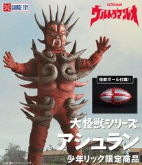 大怪獣シリーズ ULTRA NEW GENERATION FAVORITE SCULPTORS LINE