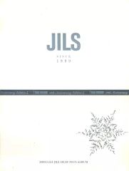 中古】クッション・本体 OMI(登坂広臣) スクエアクッション(プチキャラ