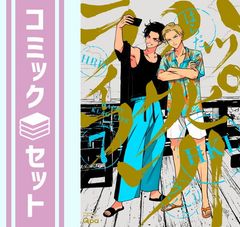 あみち。1st写真集: はたちのあみち。 - メルカリ