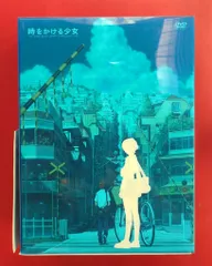 2026年最新】時をかける少女 フィルムの人気アイテム - メルカリ