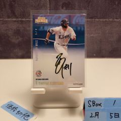 2020 BBM 津森宥紀 11/15 直筆サインカード 福岡ソフトバンクホークス