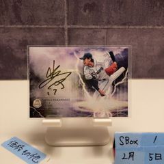 2025 BBM 藤原恭大 08/10 紫箔サイン 千葉ロッテマリーンズ 35th