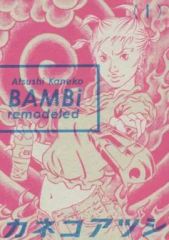 中古】ヴァイスシュヴァルツ KJ8/S123-074S[SR]：(ホロ)隊長の私生活