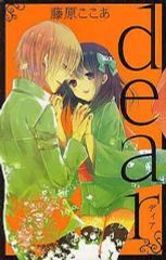 中古】コレクションカード(女性) 019[レギュラーカード]：小池栄子