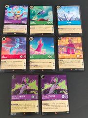 eb294 FOIL ディズニーロルカナ ディアブロ - 忠実なる使い魔