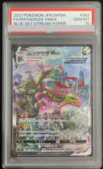 PSA10】ソルガレオ＆ルナアーラGX SR 063/049 1枚 - メルカリ