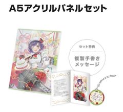 ブラフラ スターター アクリルスタンド らみ - メルカリ