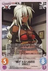 2026年最新】三世村正の人気アイテム - メルカリ