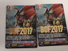 aca235 ドラゴンクエストモンスターバトルロード ぱふぱふ ゼシカ