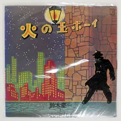 2026年最新】ムーンライダーズの人気アイテム - メルカリ