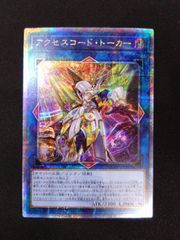 遊戯王 幻魔の扉 プリズマ LPG1-JP005 - メルカリ