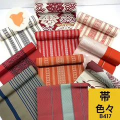 2026年最新】帯まとめ売り 着物の人気アイテム - メルカリ