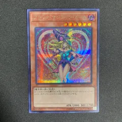 2026年最新】ブラック マジシャン ガール 20th シークレットの人気