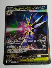 ヴァイスシュヴァルツ 勝利の女神：NIKKE NIK/S117-T09SP “多弾頭