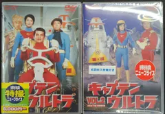 2026年最新】キャプテンウルトラの人気アイテム - メルカリ