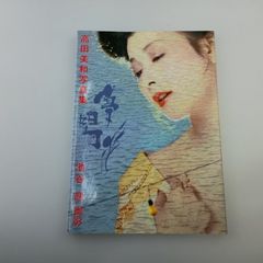 BUCK-TICK SINGLES on Digital Video Disc 初回限定盤 DVD 〇 - メルカリ