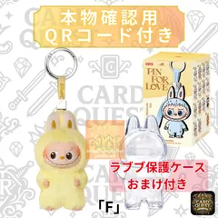 2026年最新】Labubu ぬいぐるみ 未開封の人気アイテム - メルカリ