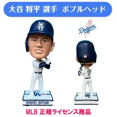 2026年最新】ドジャース ボブルヘッドの人気アイテム - メルカリ
