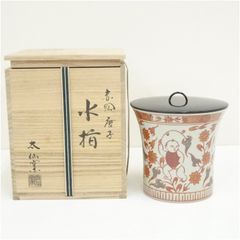 小豆島焼 岡本雅仙造 茶碗（共箱） 茶道 抹茶 おしゃれ 抹茶茶碗 抹茶