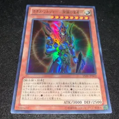 2026年最新】遊戯王 カオス・ソルジャー 15ay－jpa01の人気アイテム