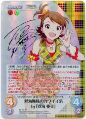 2026年最新】chaostcg サインの人気アイテム - メルカリ