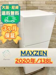 インバーター搭載 ビートウォッシュ】大阪送料無料☆3か月保障付き