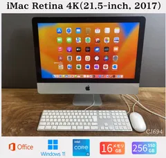 2026年最新】iMac 4K 21.5インチ 2017の人気アイテム - メルカリ