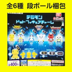 2026年最新】デジモンミニの人気アイテム - メルカリ