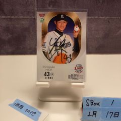 2022 BBM 奥川恭伸 15/20 直筆サインカード 東京ヤクルトスワローズ