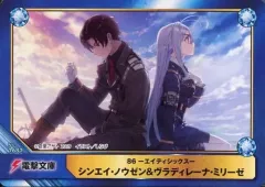 2026年最新】ヴラディレーナ・ミリーゼの人気アイテム - メルカリ