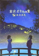 2026年最新】東地和生の人気アイテム - メルカリ
