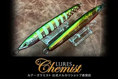 2026年最新】ルアーズケミスト ソードの人気アイテム - メルカリ