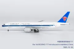 2026年最新】中国南方航空の人気アイテム - メルカリ