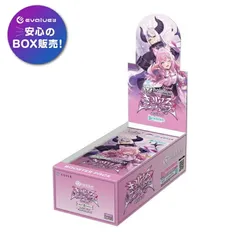 2026年最新】キュリアスユニバースの人気アイテム - メルカリ