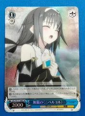 2026年最新】無限の ニベルコルの人気アイテム - メルカリ