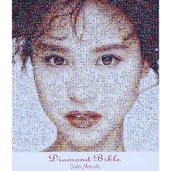 2026年最新】松田聖子 premium diamond bibleの人気アイテム - メルカリ