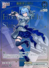 2026年最新】星街すいせい HRの人気アイテム - メルカリ