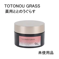 2026年最新】薬用ととのうぐらすの人気アイテム - メルカリ