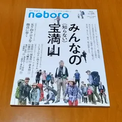 2026年最新】季刊のぼろの人気アイテム - メルカリ