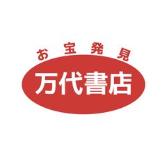 銀魂 沖縄限定 ジャンプステーション 坂田銀時 缶バッジ 【1007-007