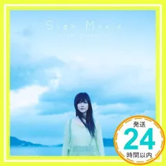 2026年最新】島谷ひとみ サインの人気アイテム - メルカリ