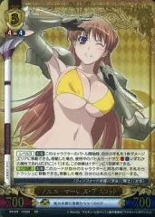 2026年最新】ノエル・マーレス・アスコットの人気アイテム - メルカリ