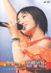 2026年最新】工藤遥 ソロアングルの人気アイテム - メルカリ