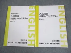 2026年最新】福崎伍郎の人気アイテム - メルカリ