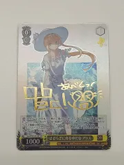 2026年最新】せせらぎ アリスの人気アイテム - メルカリ