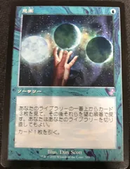 2026年最新】思案 旧枠の人気アイテム - メルカリ